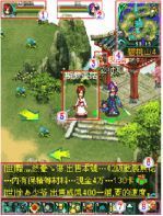 Game T&uacute;y Giang Hồ Android